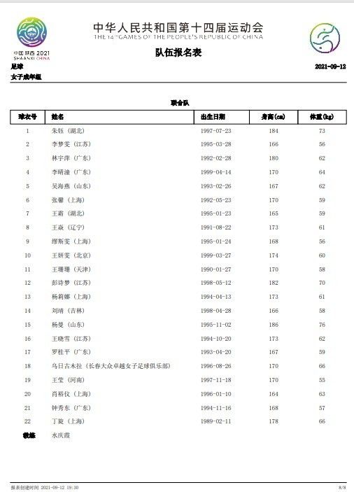 银行人员斯坦利为人真诚仗义，但苦于得不到理解一次偶尔的机遇，斯坦利被迷人的蒂娜深深地吸引住，为此斯坦利来到蒂娜工作的夜总会，却被保镳扔到臭水沟里，回抵家里又遭房主太太叱骂，意气消沉之下顺手戴上无意捡来的面具，俄然古迹产生了，斯坦利酿成了另外一小我，神通泛博，无所不克不及，专与恶权势抗争，并终究将蒂娜从无赖多里安的魔爪中救出来，并博得其恋爱，“变相奇人”的年夜名也传遍全城……